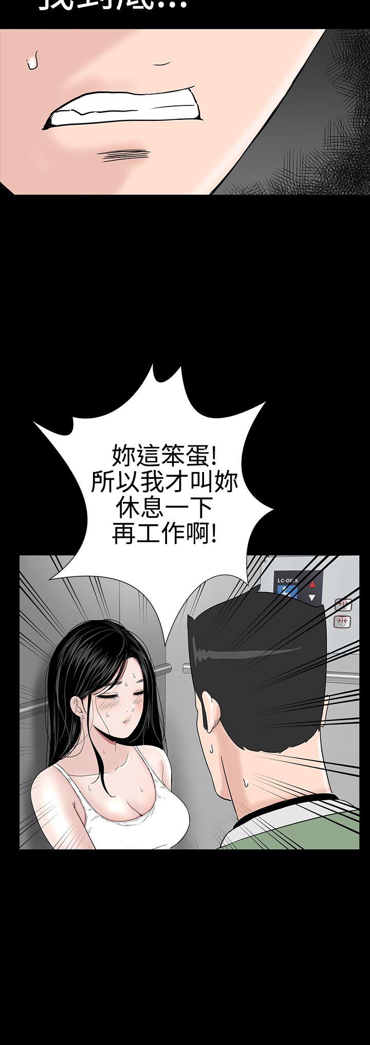 [Manhwa] Lou Feng Plot, mature woman, big breasts#[36P]-25