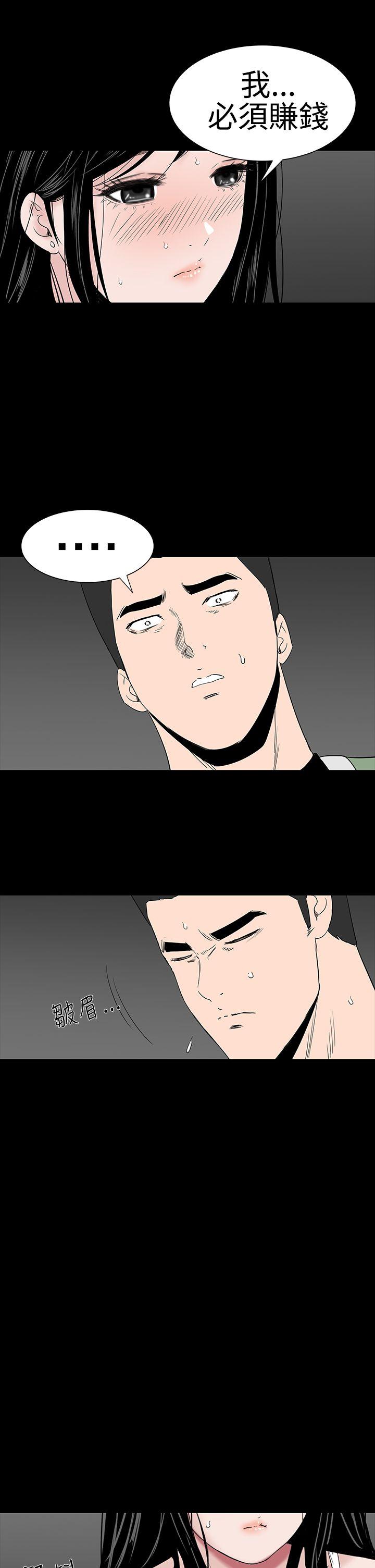 [Manhwa] Lou Feng Plot, mature woman, big breasts#[36P]-26
