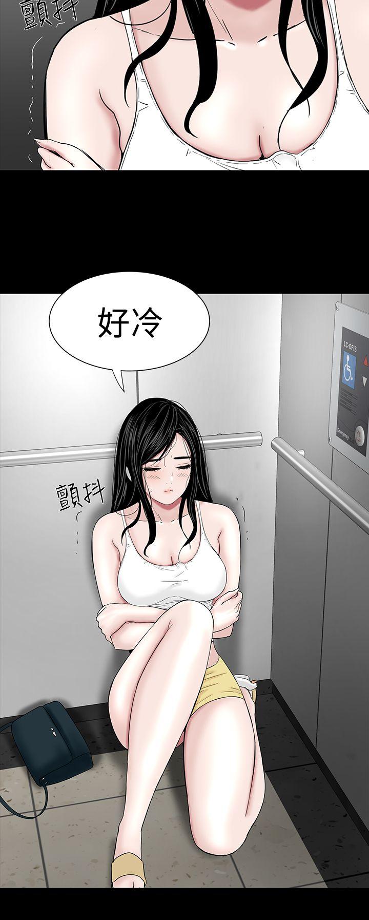 [Manhwa] Lou Feng Plot, mature woman, big breasts#[36P]-27