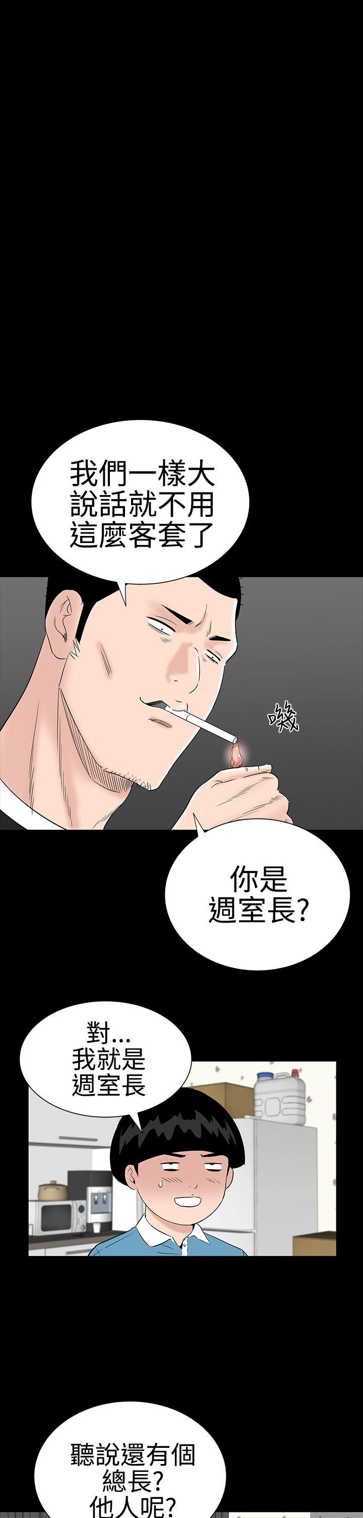 [Manhwa] Lou Feng Plot, mature woman, big breasts#[36P]-28