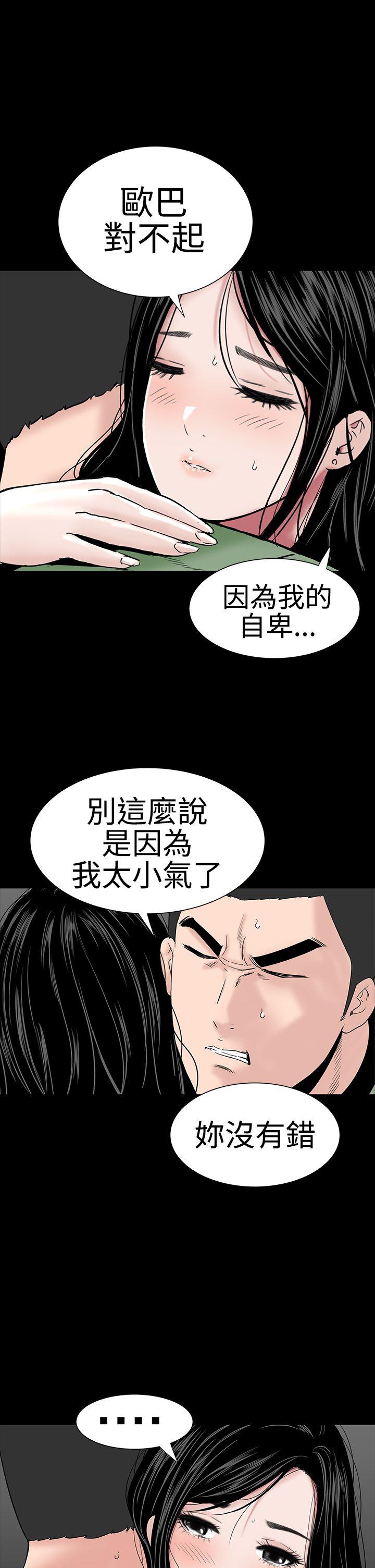 [Manhwa] Lou Feng Plot, mature woman, big breasts#[36P]-32