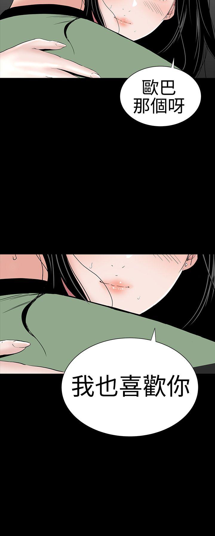 [Manhwa] Lou Feng Plot, mature woman, big breasts#[36P]-33