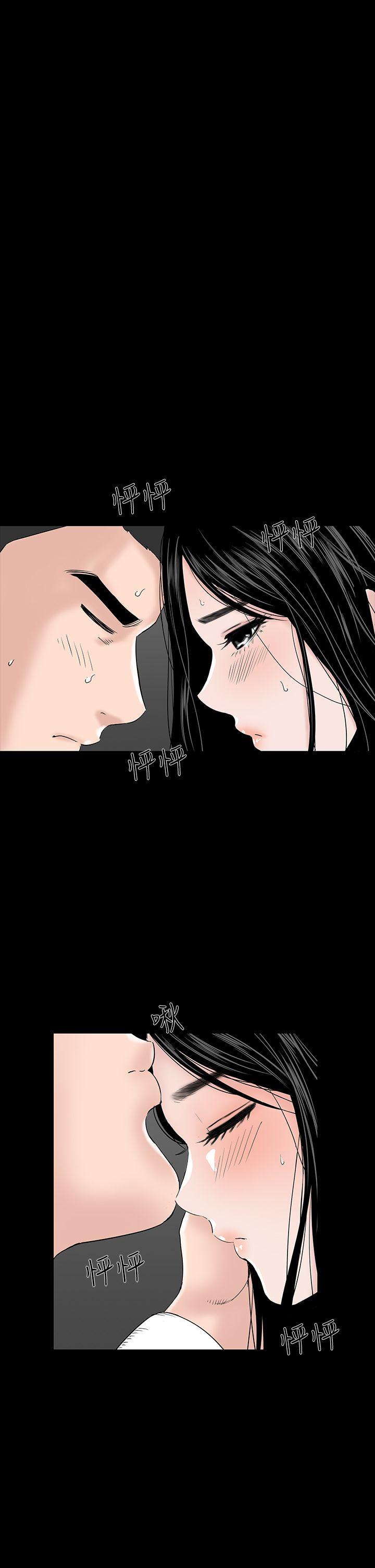 [Manhwa] Lou Feng Plot, mature woman, big breasts#[36P]-34