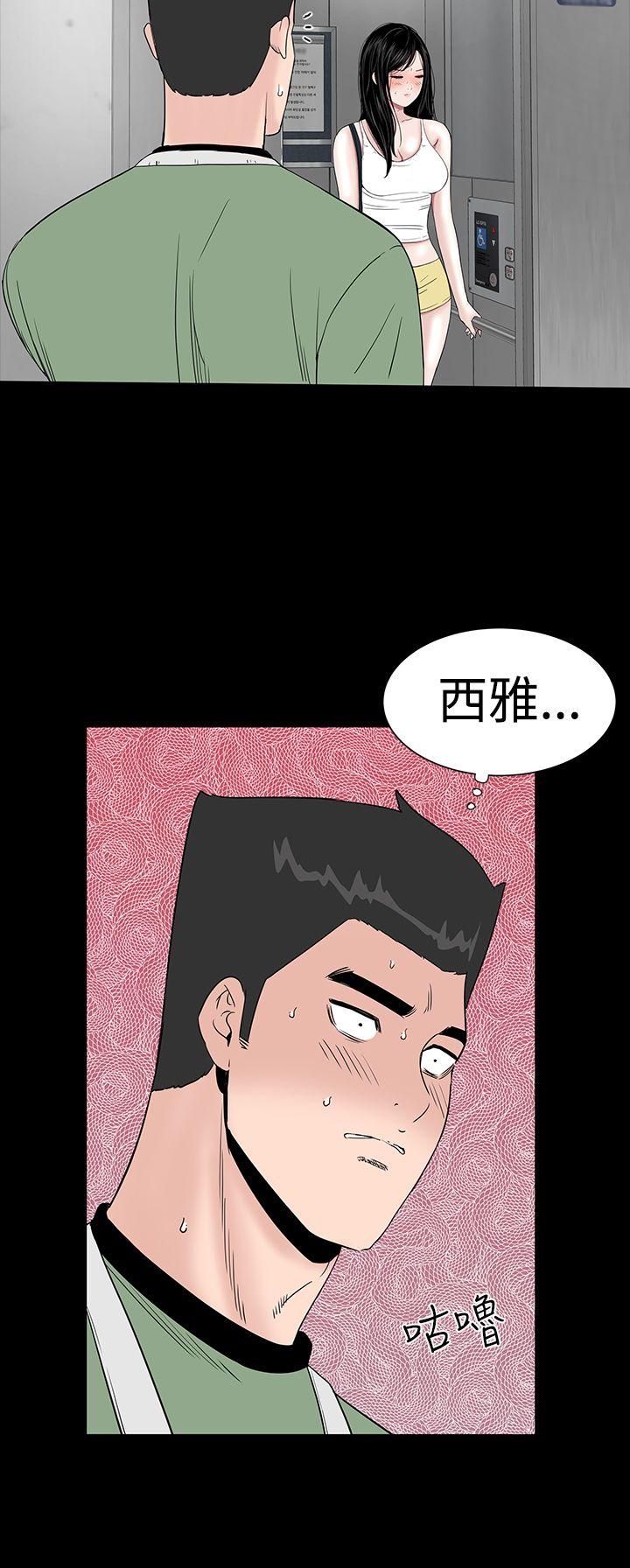 [Manhwa] Lou Feng Plot, mature woman, big breasts#[36P]-4