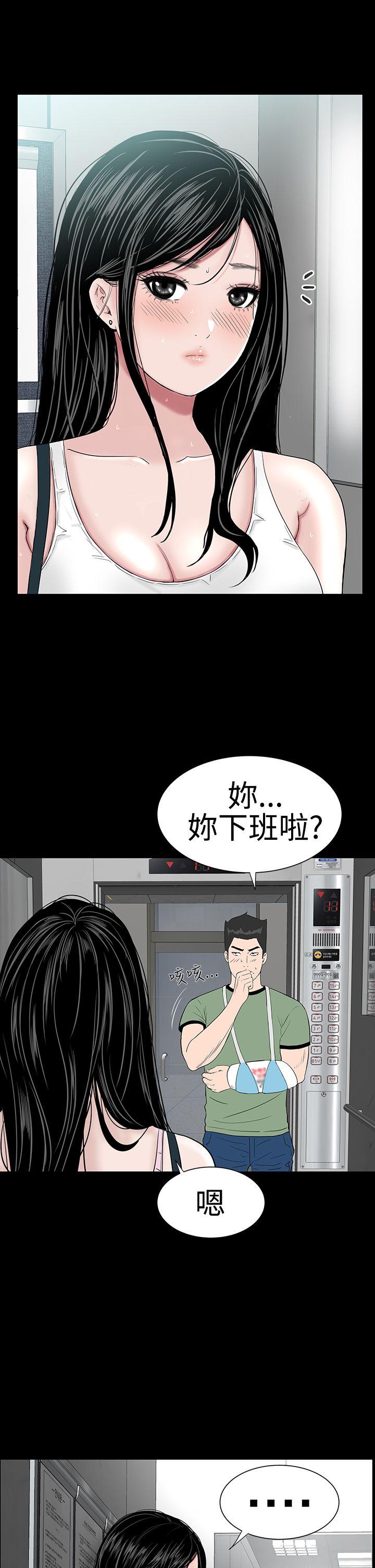 [Manhwa] Lou Feng Plot, mature woman, big breasts#[36P]-5