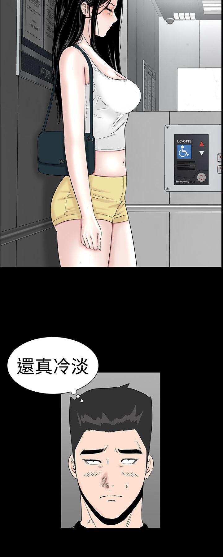 [Manhwa] Lou Feng Plot, mature woman, big breasts#[36P]-6
