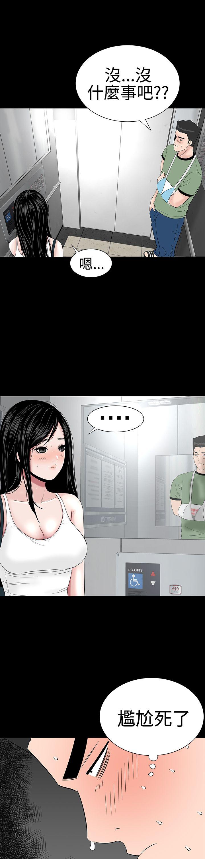 [Manhwa] Lou Feng Plot, mature woman, big breasts#[36P]-7