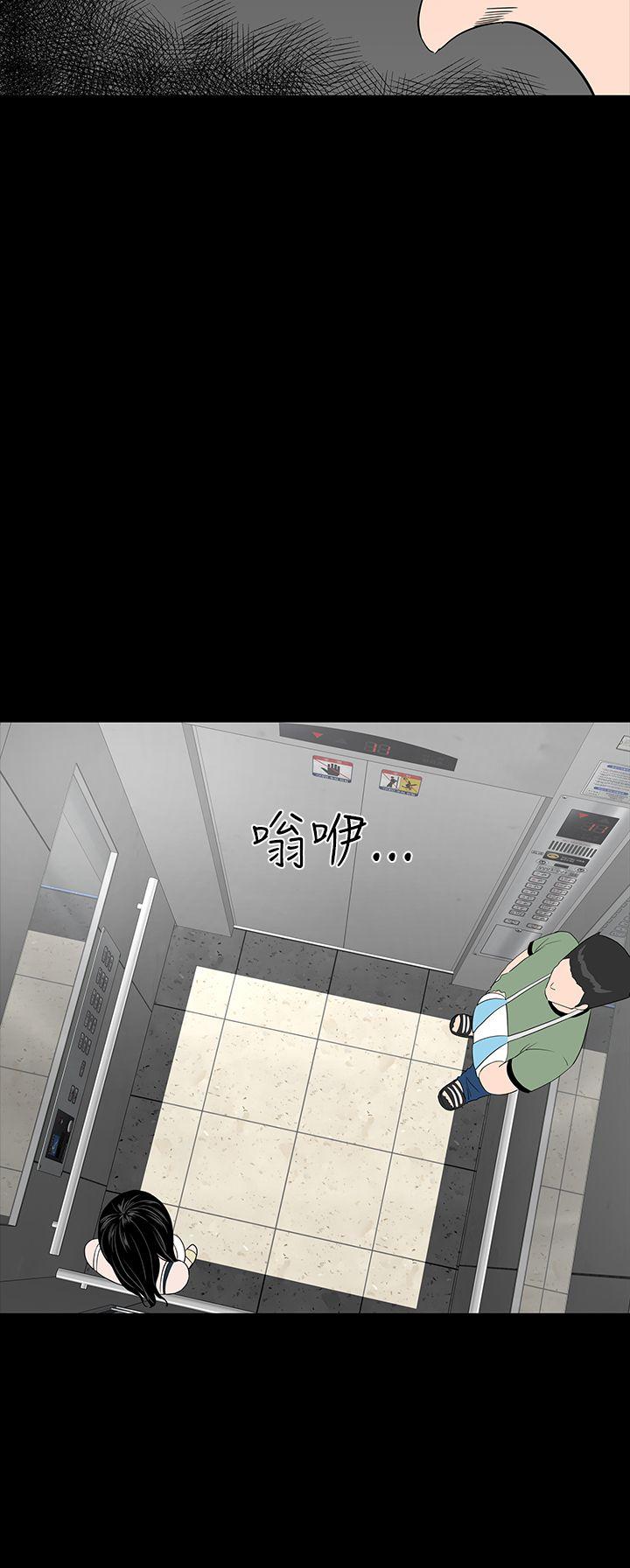 [Manhwa] Lou Feng Plot, mature woman, big breasts#[36P]-8
