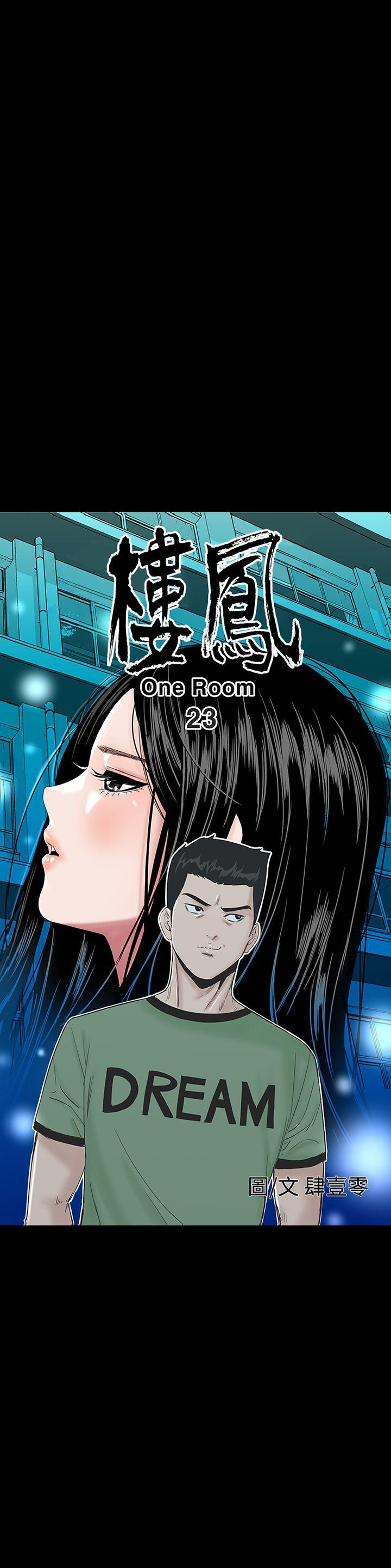 [Manhwa] Lou Feng Plot, mature woman, big breasts#[36P]-9