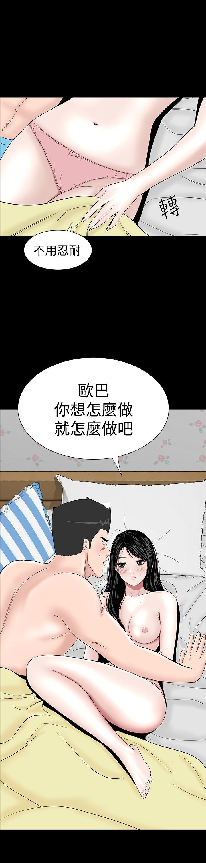 [Manhwa] Lou Feng Plot, mature woman, big breasts#[43P]-1
