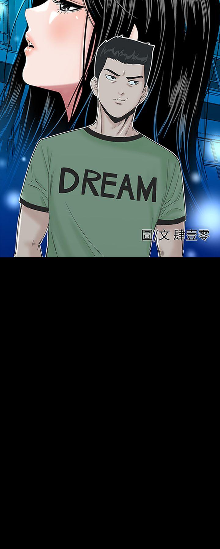 [Manhwa] Lou Feng Plot, mature woman, big breasts#[43P]-10