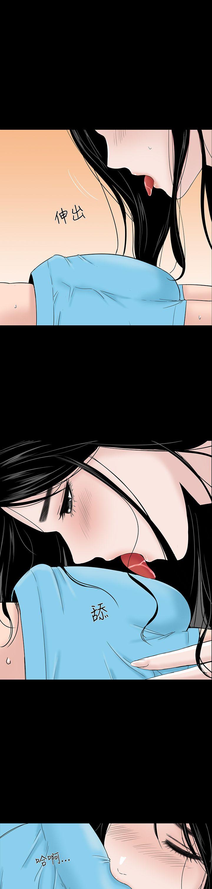 [Manhwa] Lou Feng Plot, mature woman, big breasts#[43P]-11