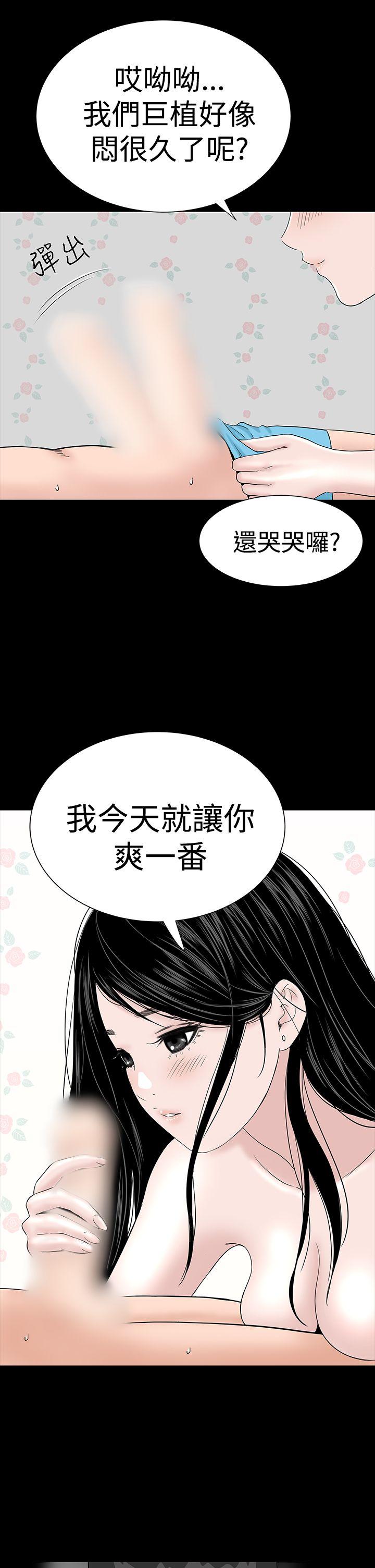 [Manhwa] Lou Feng Plot, mature woman, big breasts#[43P]-15