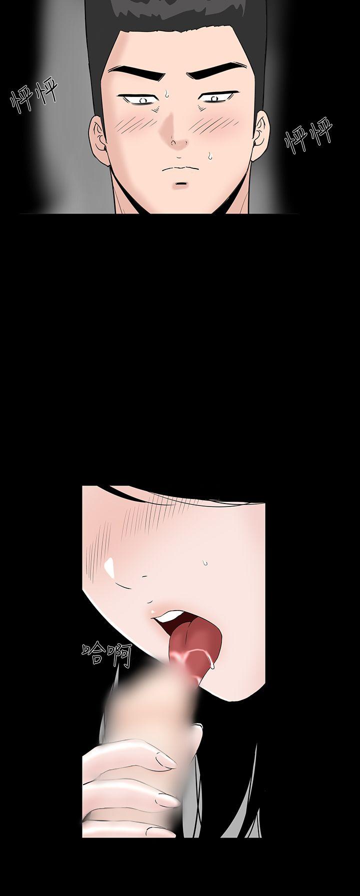 [Manhwa] Lou Feng Plot, mature woman, big breasts#[43P]-16