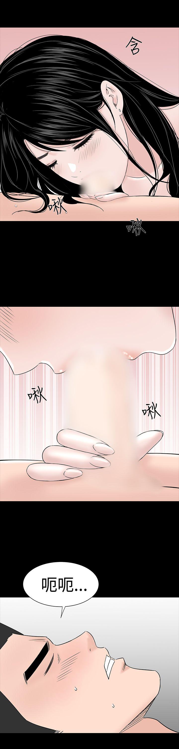 [Manhwa] Lou Feng Plot, mature woman, big breasts#[43P]-17