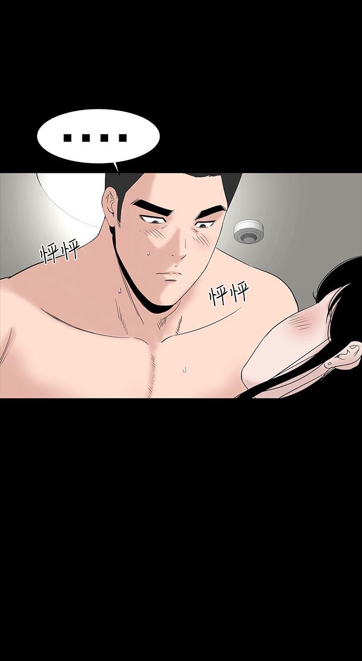 [Manhwa] Lou Feng Plot, mature woman, big breasts#[43P]-2