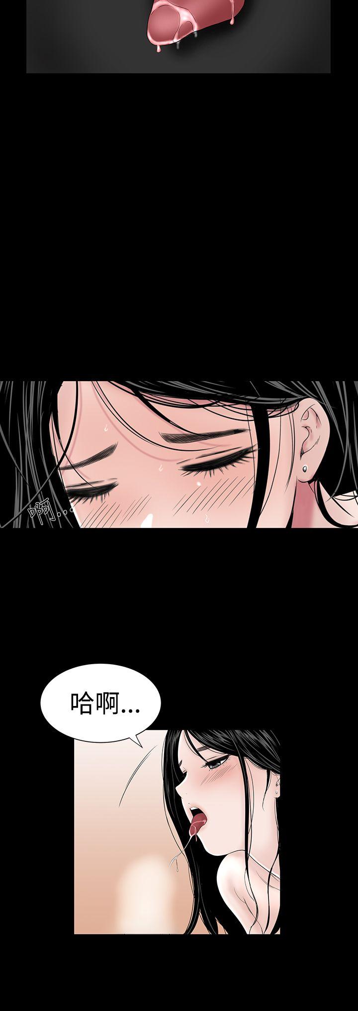 [Manhwa] Lou Feng Plot, mature woman, big breasts#[43P]-20