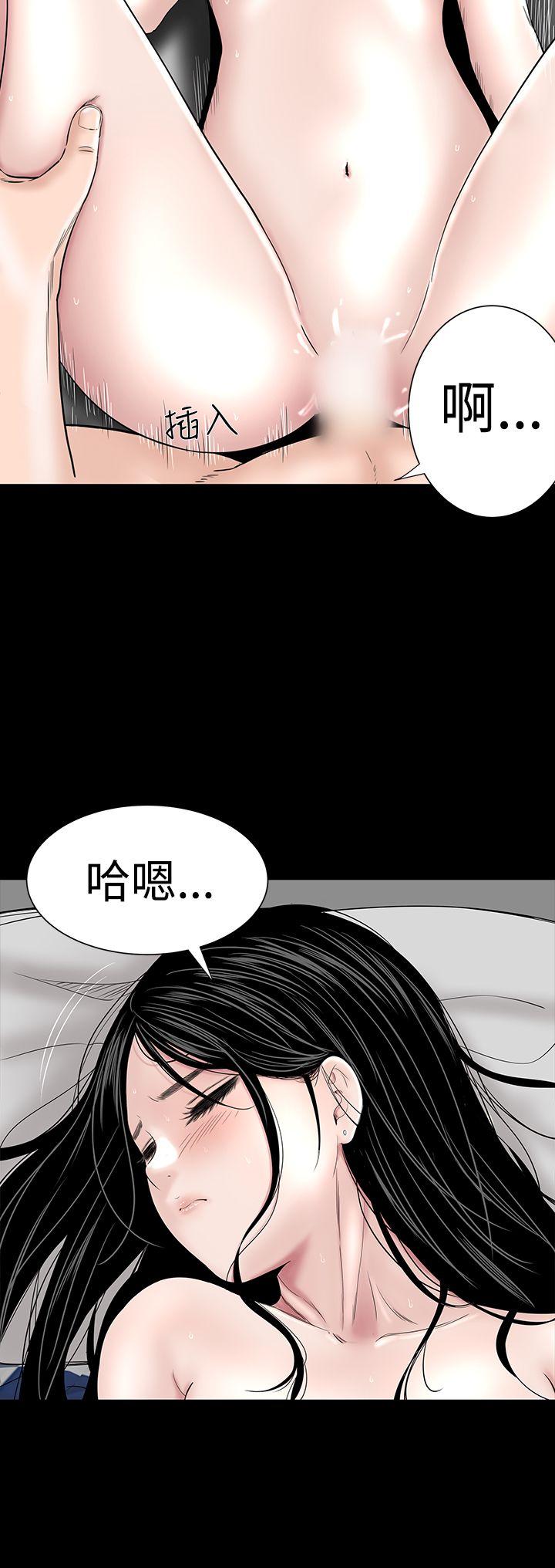 [Manhwa] Lou Feng Plot, mature woman, big breasts#[43P]-26