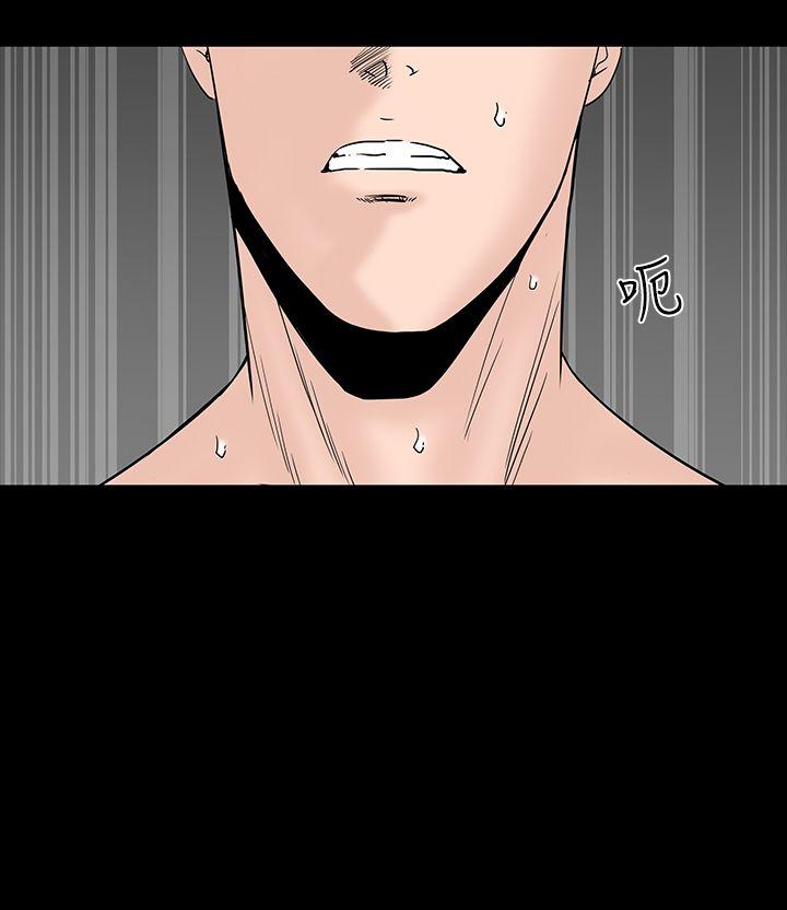 [Manhwa] Lou Feng Plot, mature woman, big breasts#[43P]-32