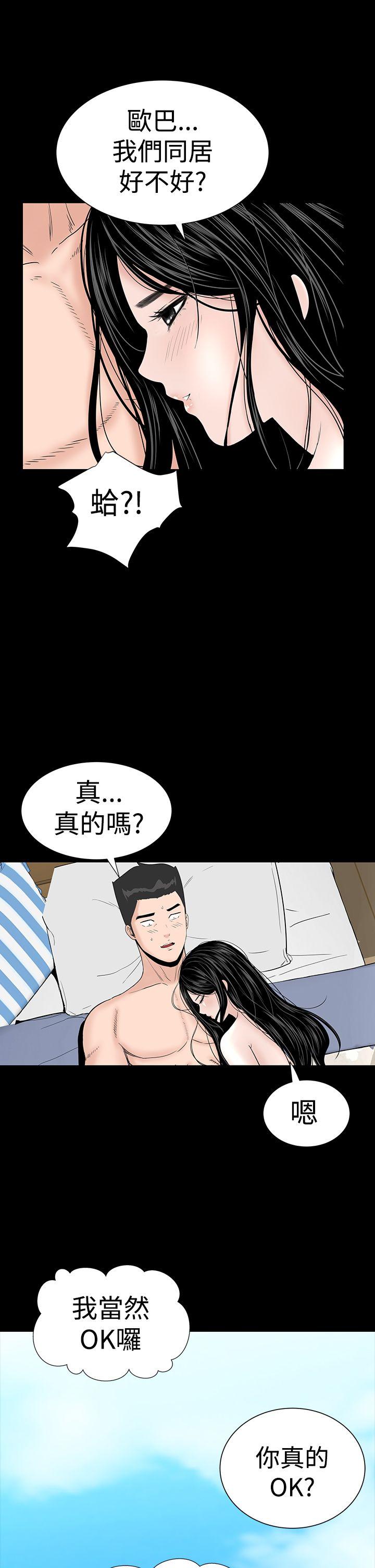 [Manhwa] Lou Feng Plot, mature woman, big breasts#[43P]-39