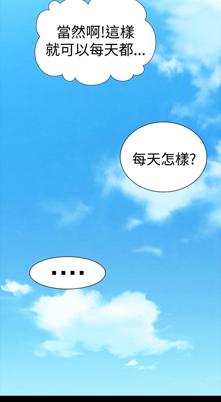 [Manhwa] Lou Feng Plot, mature woman, big breasts#[43P]-40