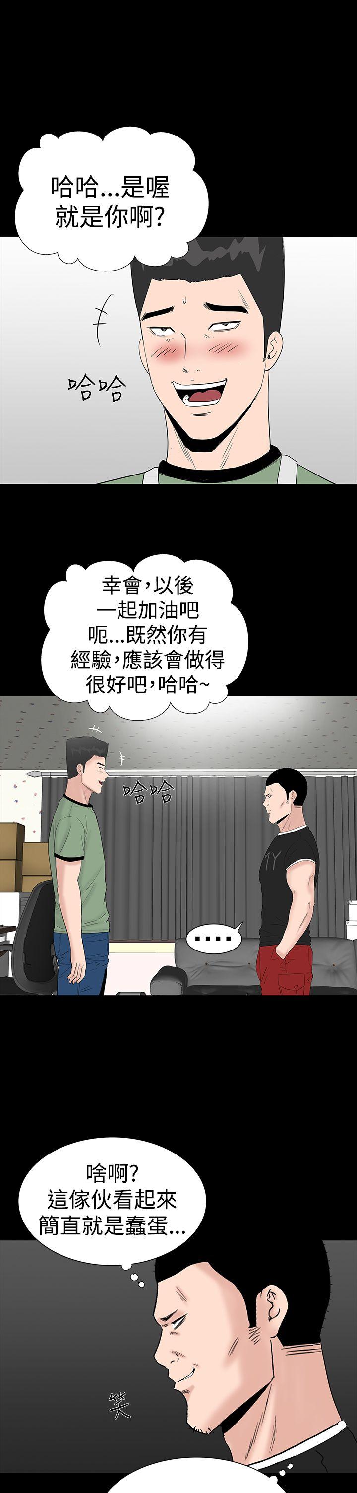 [Manhwa] Lou Feng Plot, mature woman, big breasts#[43P]-41