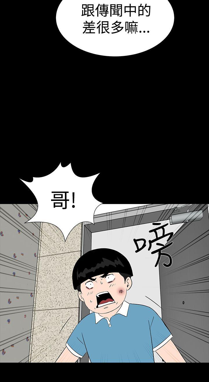 [Manhwa] Lou Feng Plot, mature woman, big breasts#[43P]-42