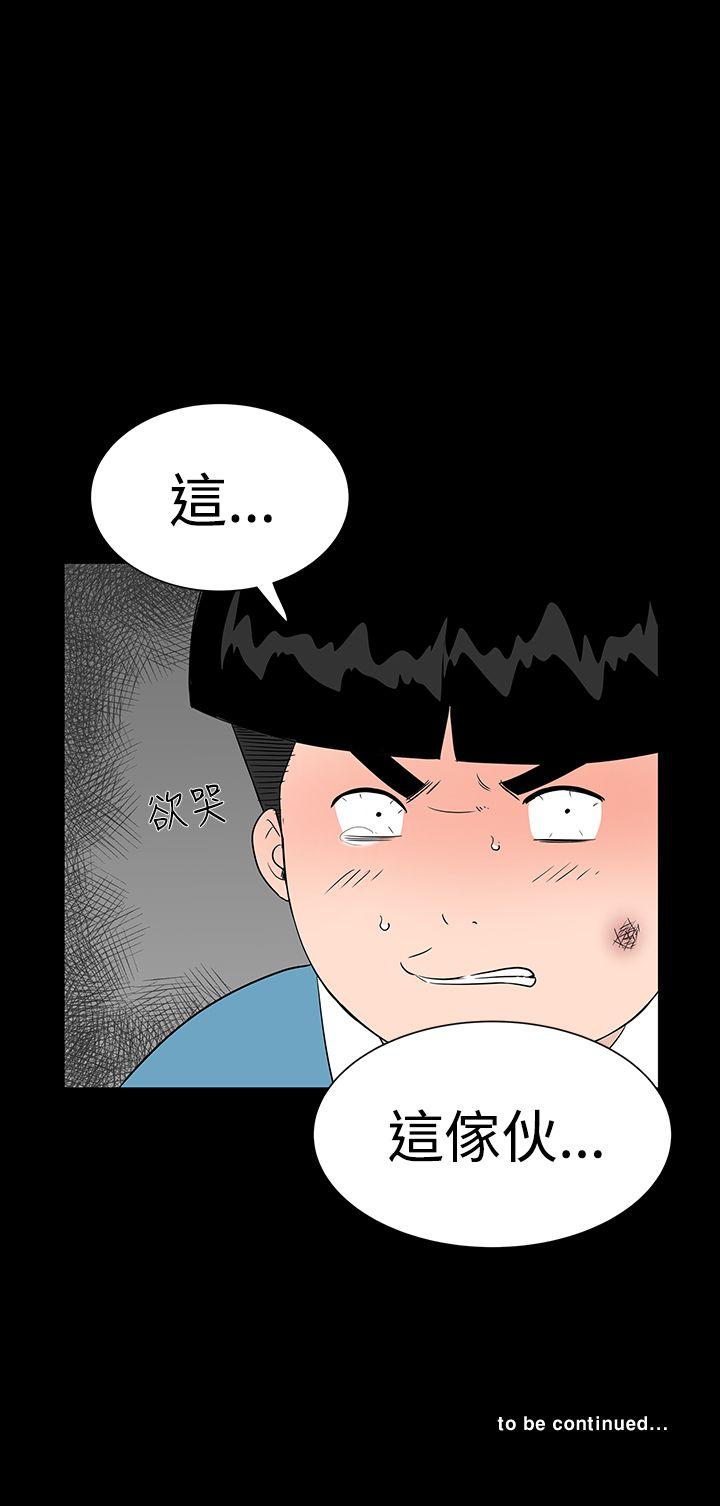 [Manhwa] Lou Feng Plot, mature woman, big breasts#[43P]-43
