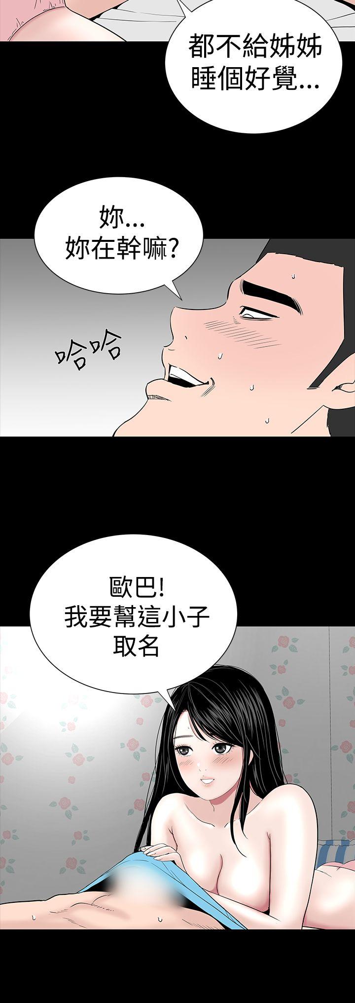 [Manhwa] Lou Feng Plot, mature woman, big breasts#[43P]-6