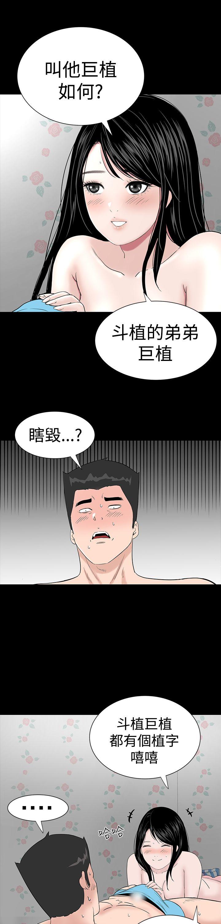 [Manhwa] Lou Feng Plot, mature woman, big breasts#[43P]-7