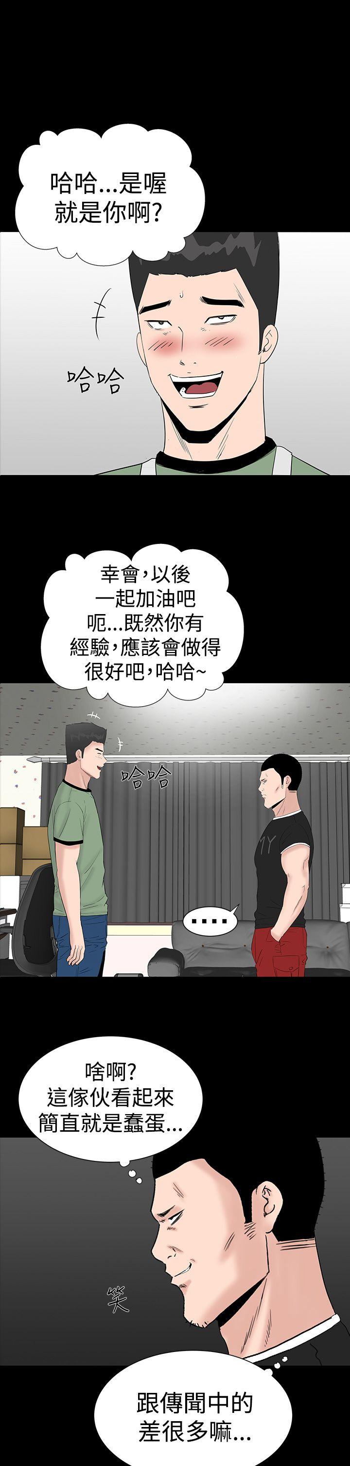 [Manhwa] Lou Feng Plot, mature woman, big breasts#[45P]-1