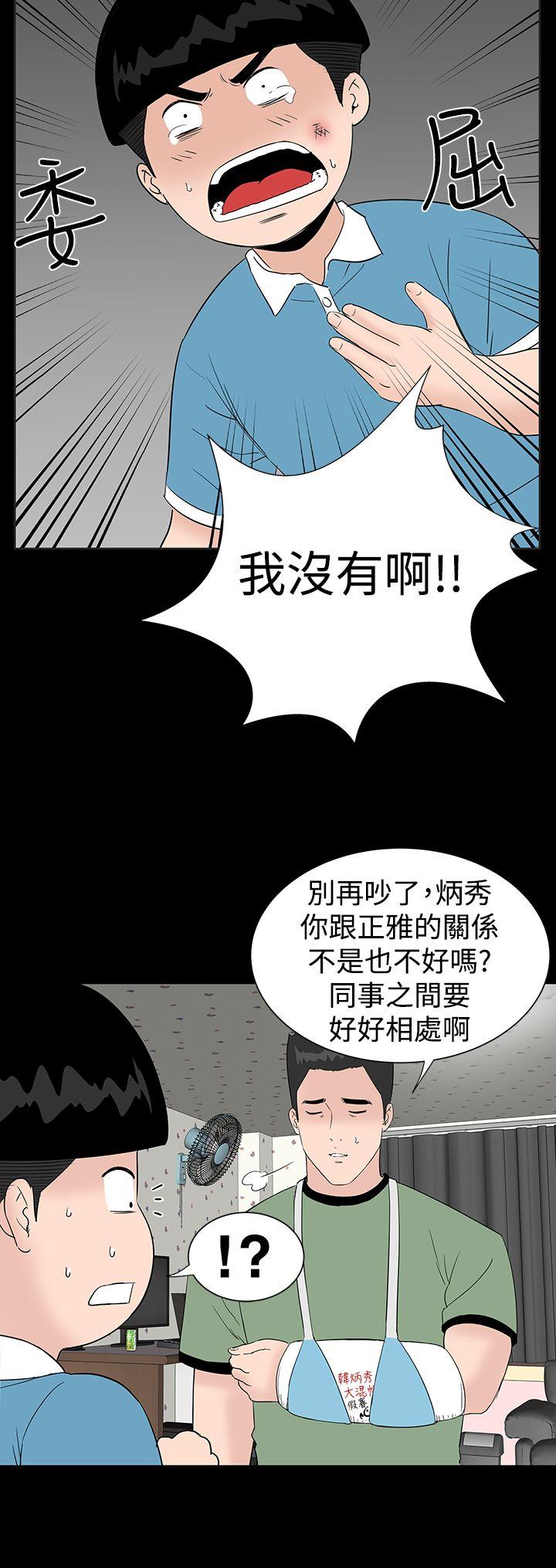 [Manhwa] Lou Feng Plot, mature woman, big breasts#[45P]-10