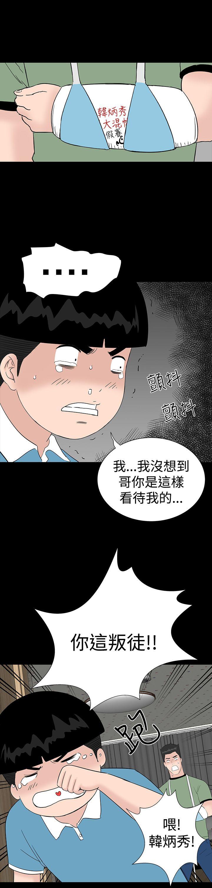 [Manhwa] Lou Feng Plot, mature woman, big breasts#[45P]-11