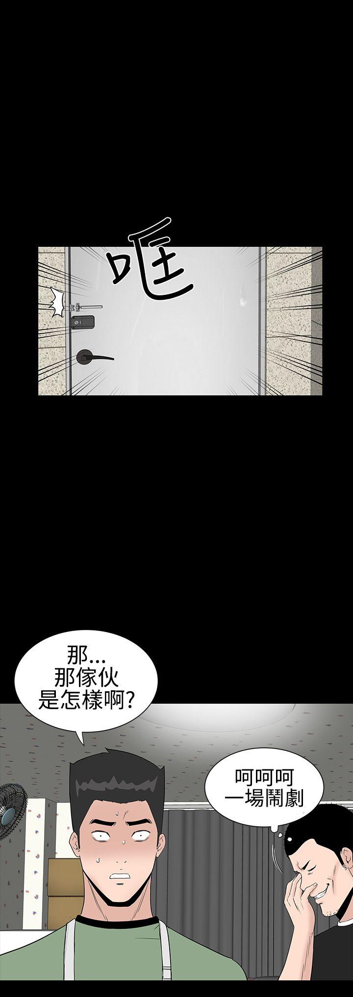 [Manhwa] Lou Feng Plot, mature woman, big breasts#[45P]-12