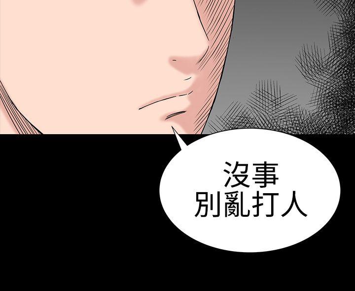 [Manhwa] Lou Feng Plot, mature woman, big breasts#[45P]-14
