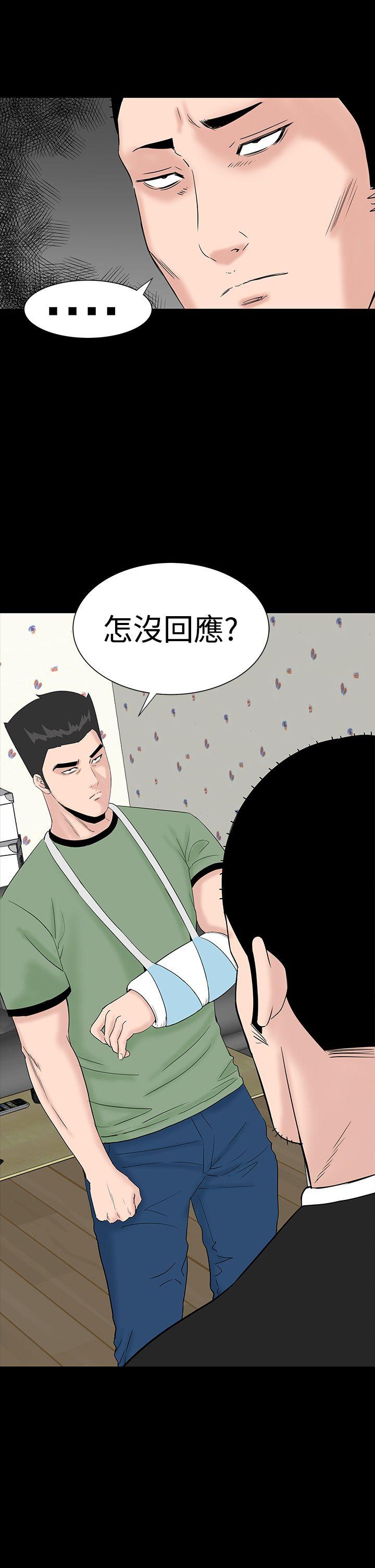 [Manhwa] Lou Feng Plot, mature woman, big breasts#[45P]-15