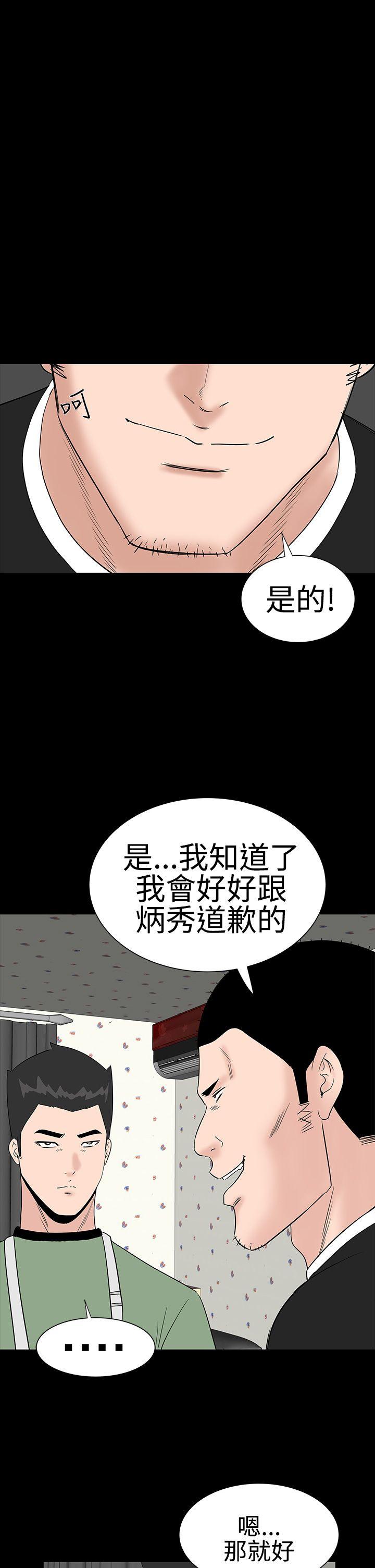 [Manhwa] Lou Feng Plot, mature woman, big breasts#[45P]-17