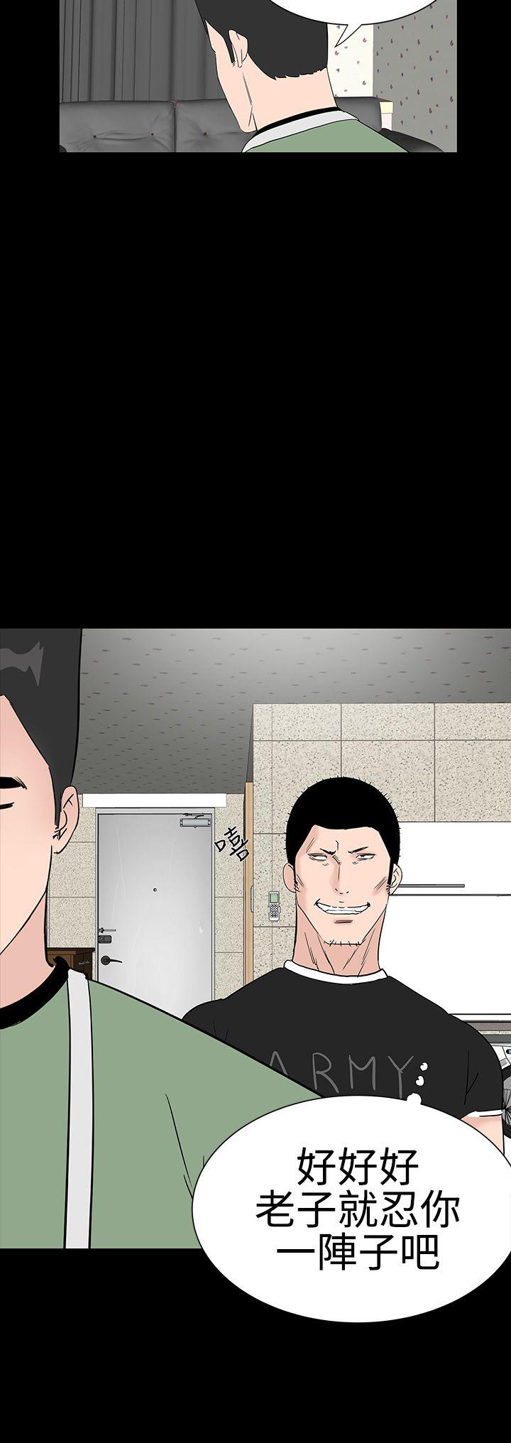 [Manhwa] Lou Feng Plot, mature woman, big breasts#[45P]-18