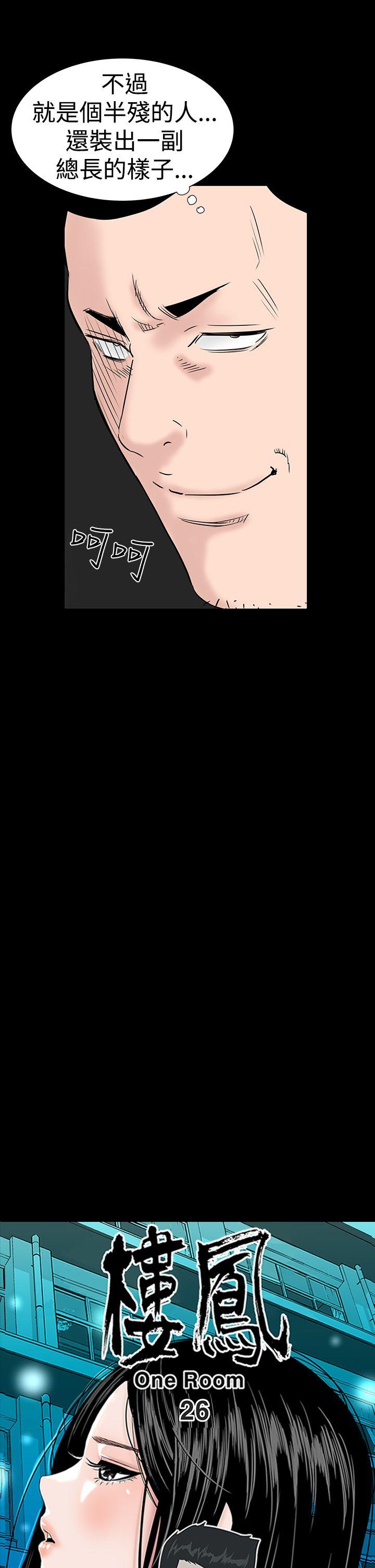 [Manhwa] Lou Feng Plot, mature woman, big breasts#[45P]-19