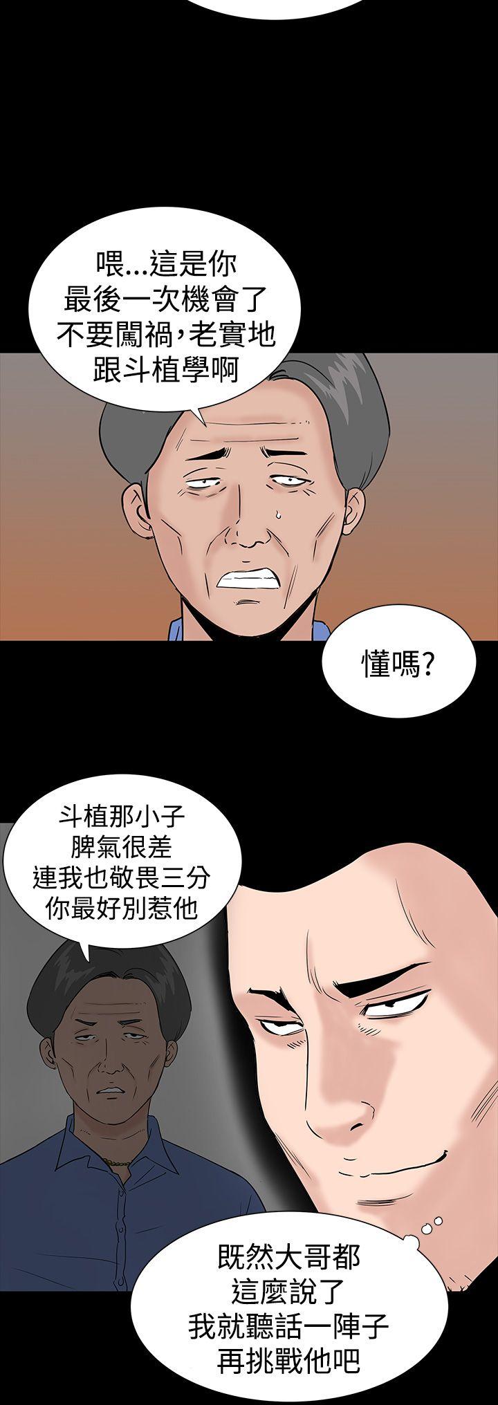[Manhwa] Lou Feng Plot, mature woman, big breasts#[45P]-2