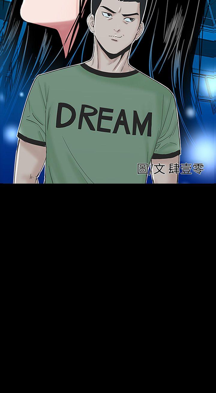 [Manhwa] Lou Feng Plot, mature woman, big breasts#[45P]-20