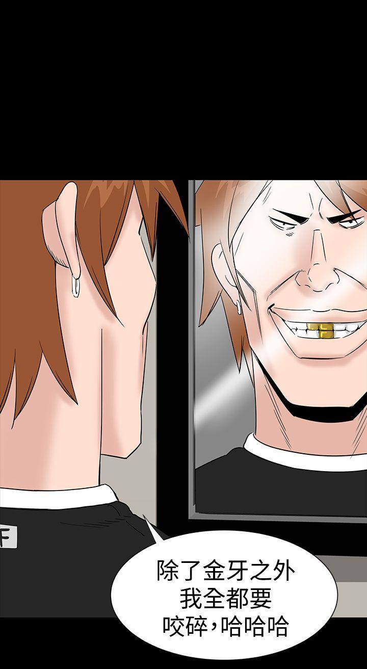 [Manhwa] Lou Feng Plot, mature woman, big breasts#[45P]-22