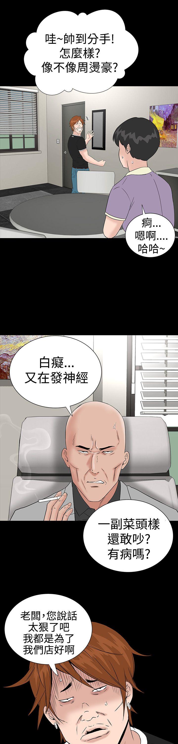 [Manhwa] Lou Feng Plot, mature woman, big breasts#[45P]-23