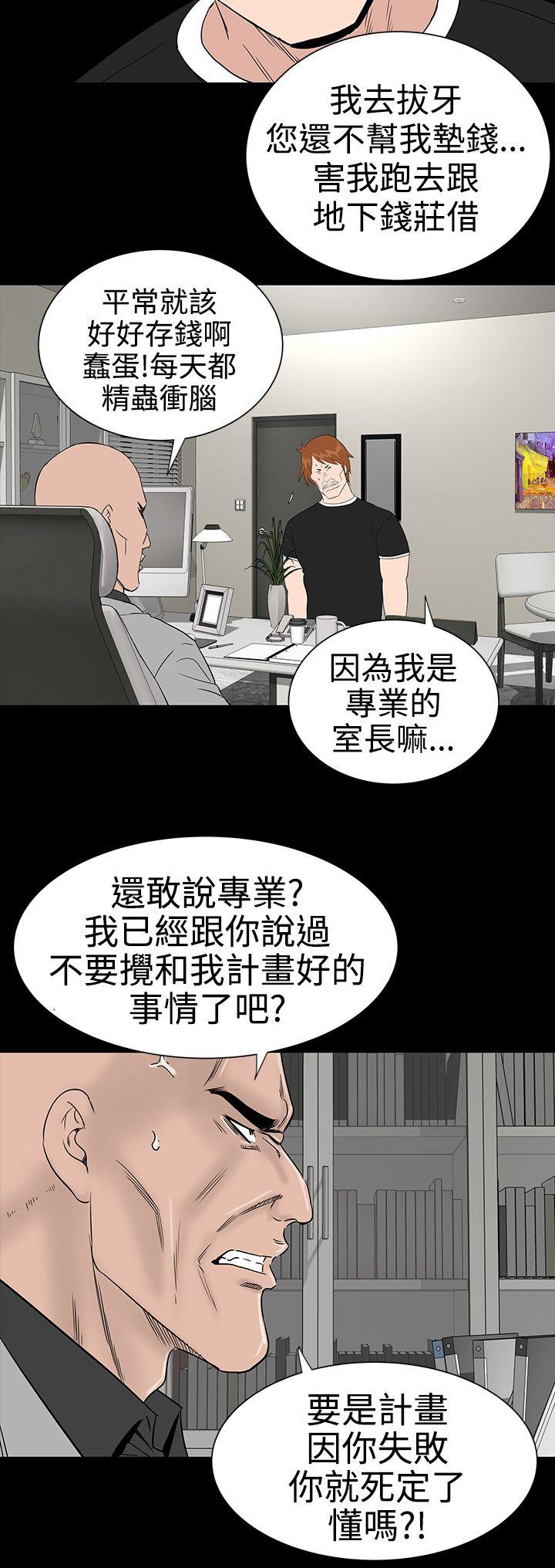 [Manhwa] Lou Feng Plot, mature woman, big breasts#[45P]-24