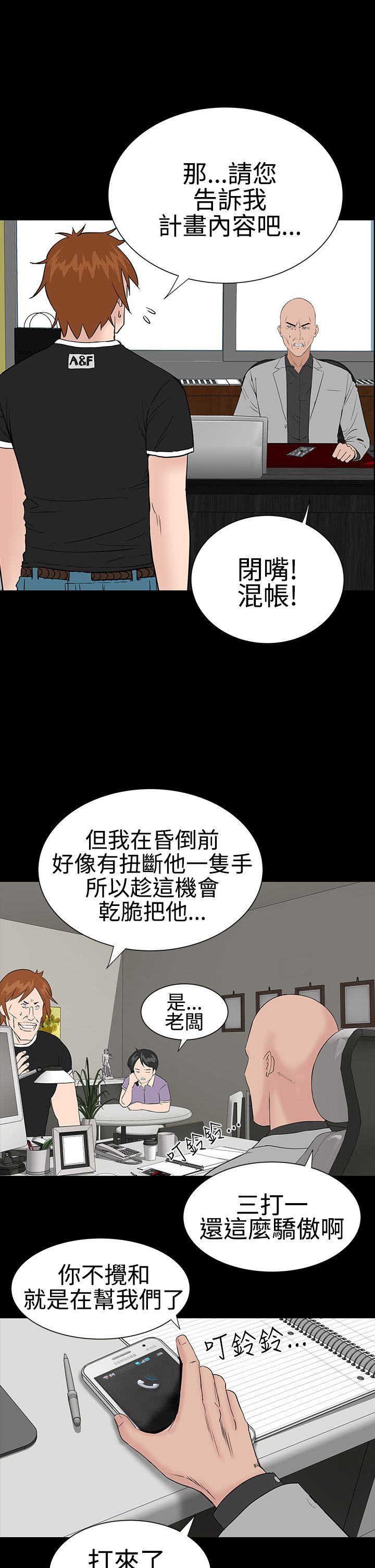 [Manhwa] Lou Feng Plot, mature woman, big breasts#[45P]-25