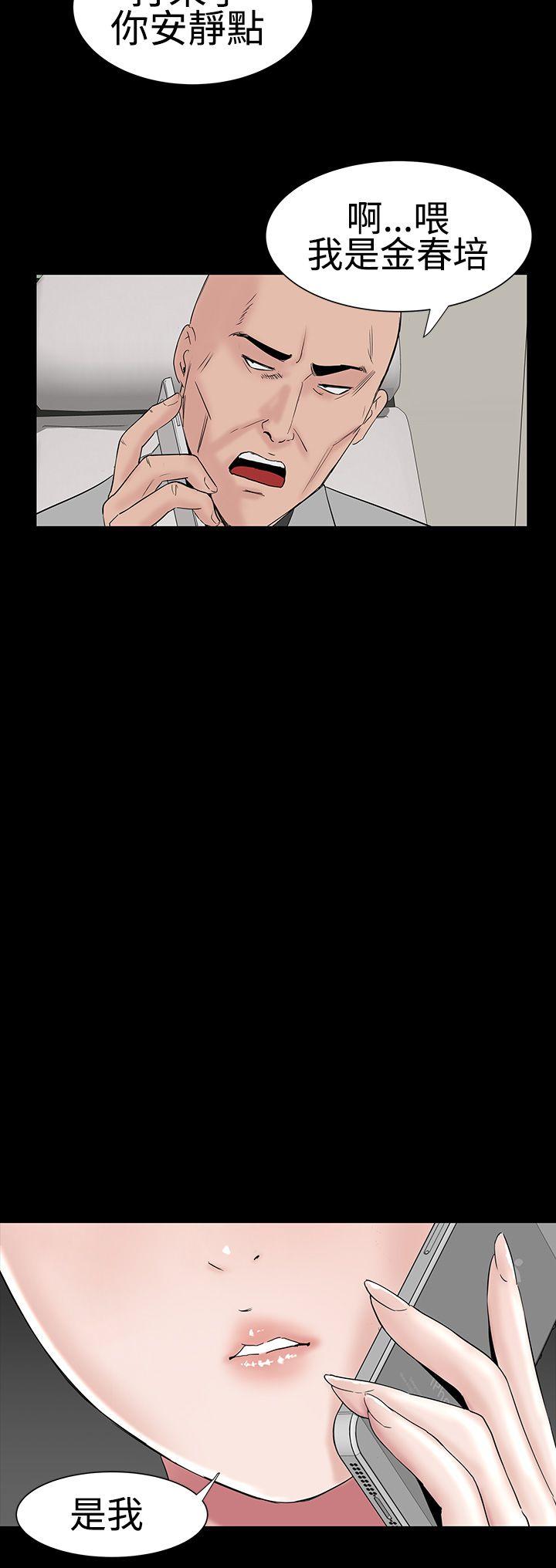 [Manhwa] Lou Feng Plot, mature woman, big breasts#[45P]-26