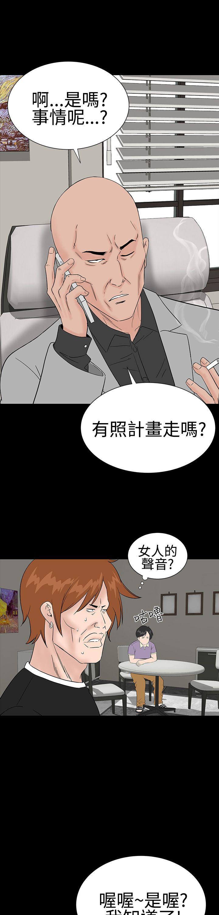 [Manhwa] Lou Feng Plot, mature woman, big breasts#[45P]-27