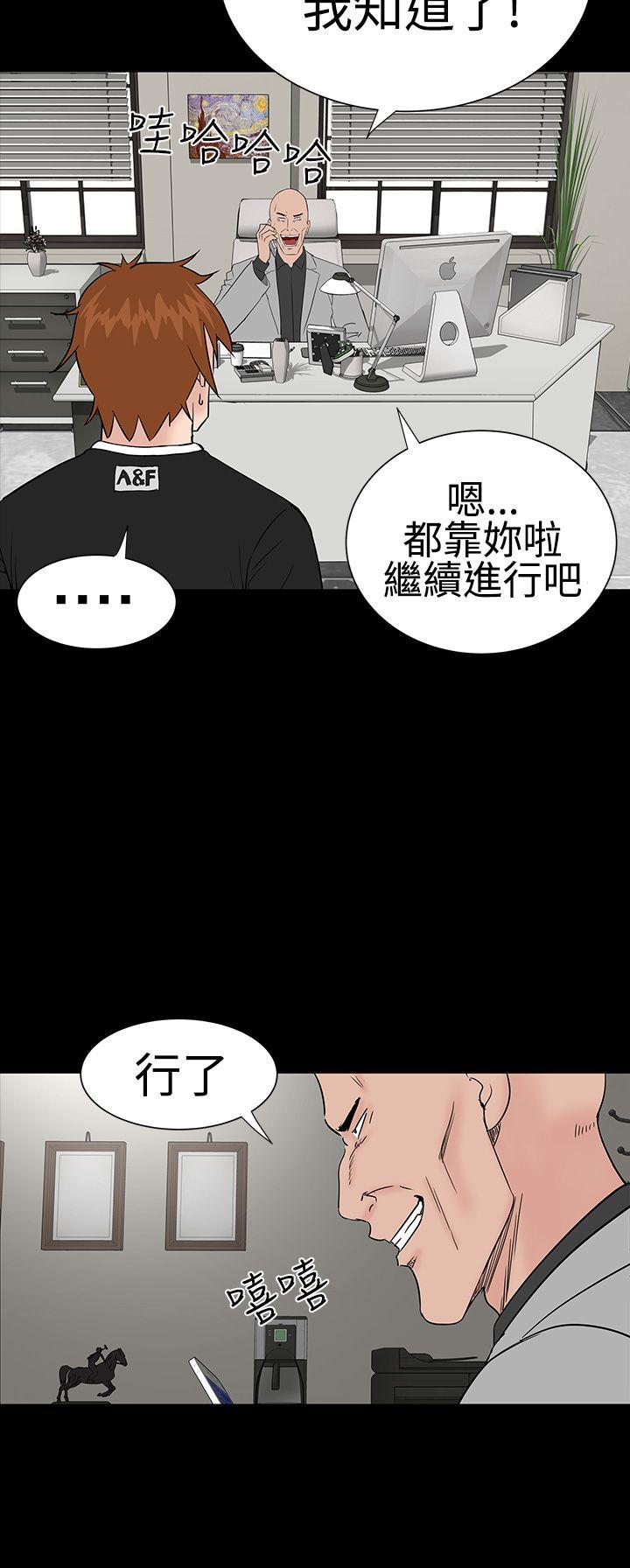 [Manhwa] Lou Feng Plot, mature woman, big breasts#[45P]-28
