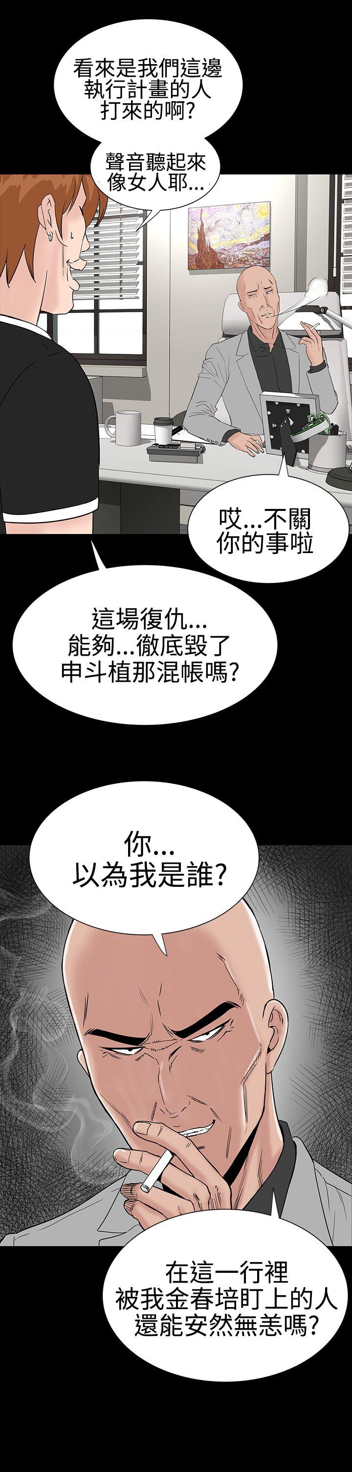 [Manhwa] Lou Feng Plot, mature woman, big breasts#[45P]-29