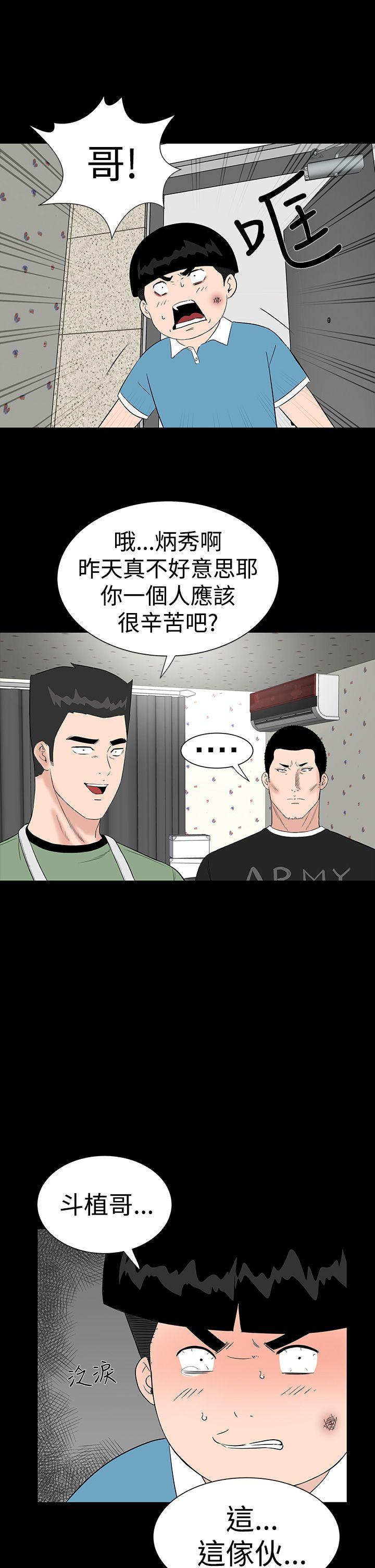 [Manhwa] Lou Feng Plot, mature woman, big breasts#[45P]-3